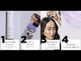 Load and play video in Gallery viewer, Symbiose Soothing cream bath - 250ml Kérastase